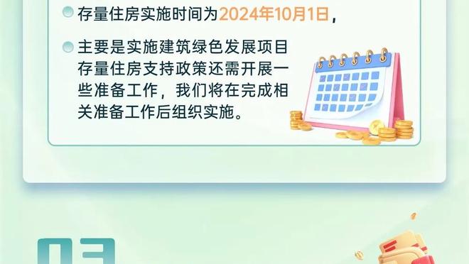 开云综合在线登入官网网址截图0